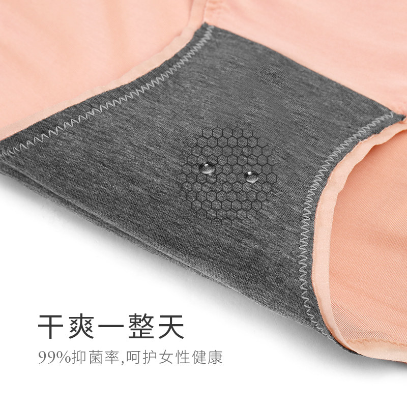 花仙子低腰孕妇女士棉裆短裤内裤 花仙子内裤