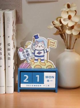 励志日历加油鸭办公桌摆件可爱创意万年历台历桌面装饰品女生礼物