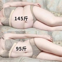 (Tongrentang Ai Waist Sticker) Sleep before bed Sleeping With a Lean Back Attack Small Waist Fine Sloth to collect 5 for 5 delivery