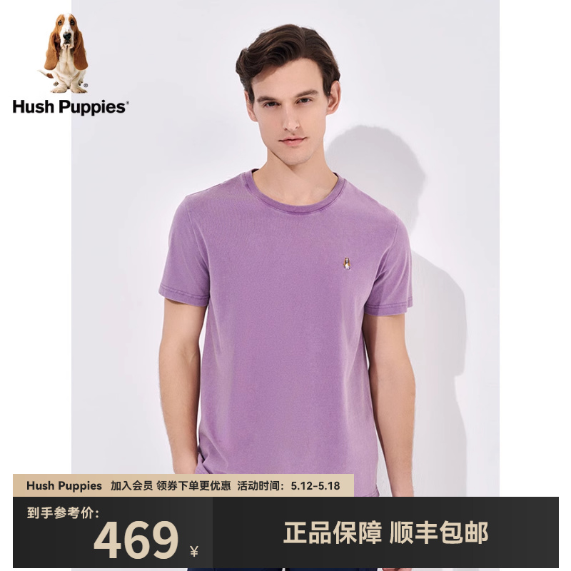 Hush Puppies暇步士男装纯棉短袖T恤夏季简约休闲透气圆领上衣潮 - 图0