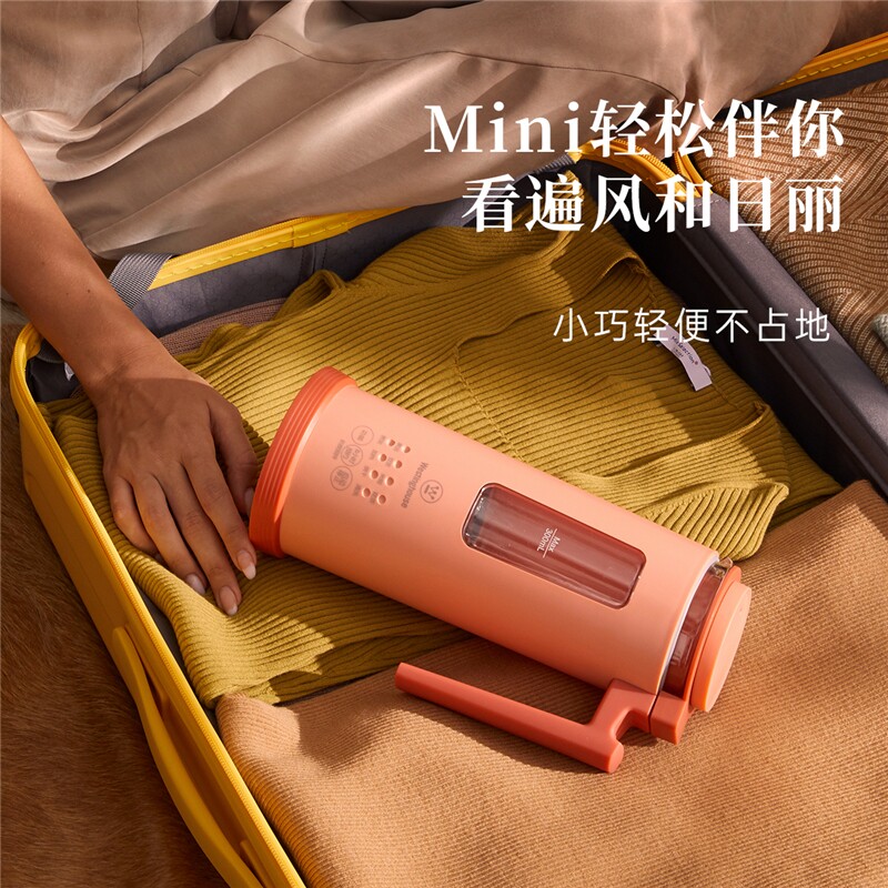 西屋迷你小型豆浆机全自动单人破壁 西屋周佳豆浆机