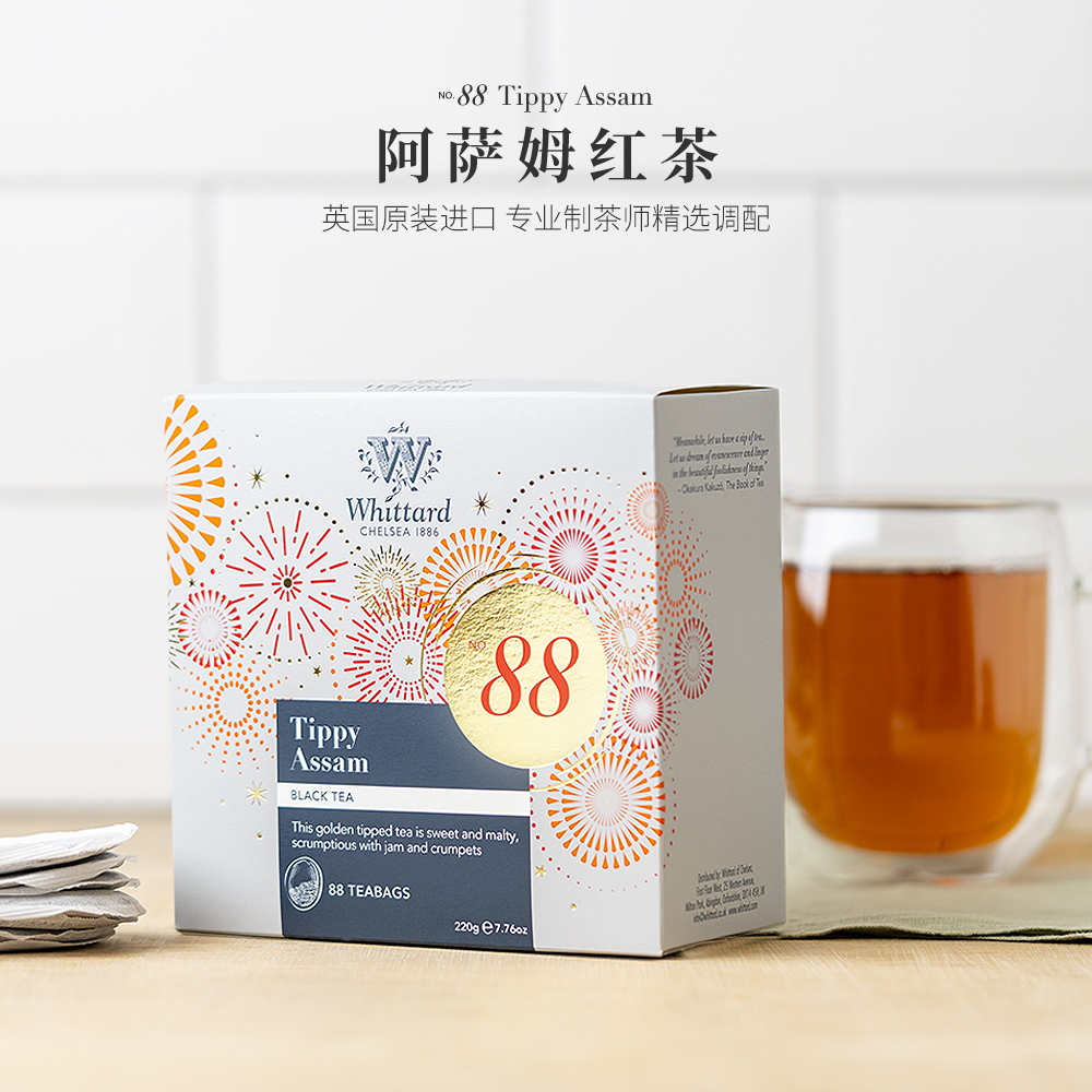 Whittard阿萨姆红茶圆形茶包88片袋泡茶做奶茶专用下午茶英国进口 - 图2