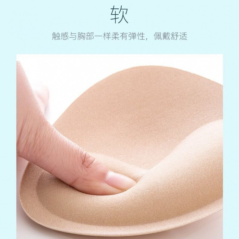 加厚胸垫硅胶隐形插片透气垫子学生 梦合笙插片/胸垫