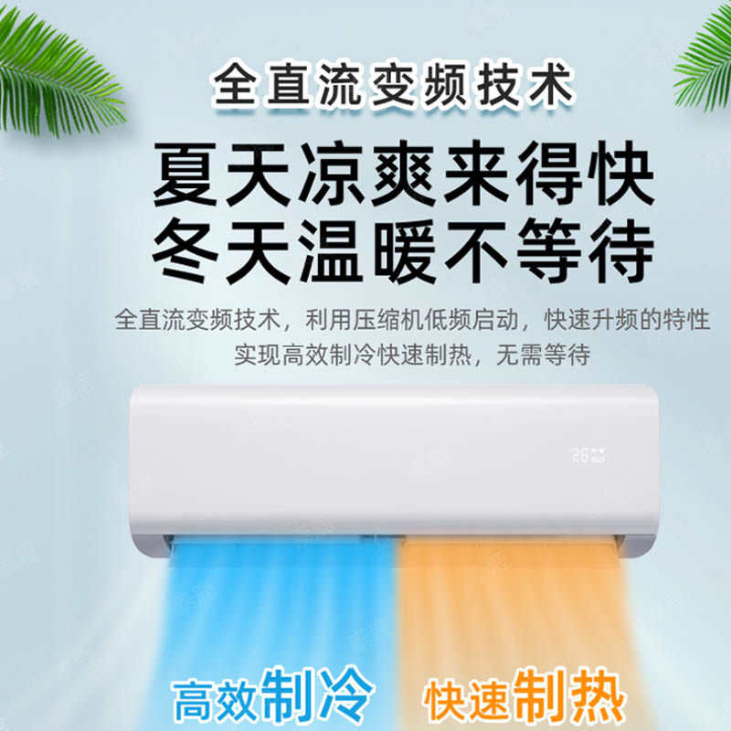 gchv原志高中央空调2 / 3 /4匹机 志高一紫多联机