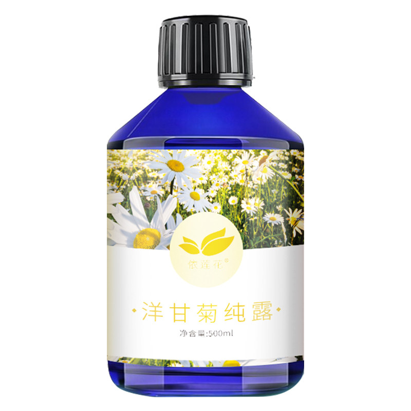 依莲花洋甘菊纯露500ml去红爽肤水 依莲花纯露/花水