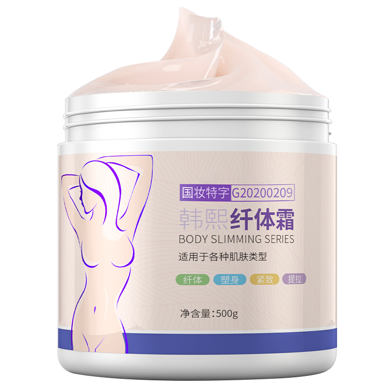 依莲花塑身膏提拉紧致小腹纤体霜 依莲花纤体霜/凝露