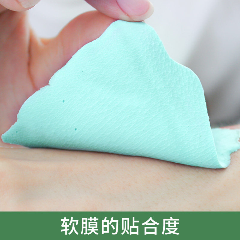 依莲花芦荟软膜粉美容院专用面膜粉 依莲花涂抹面膜