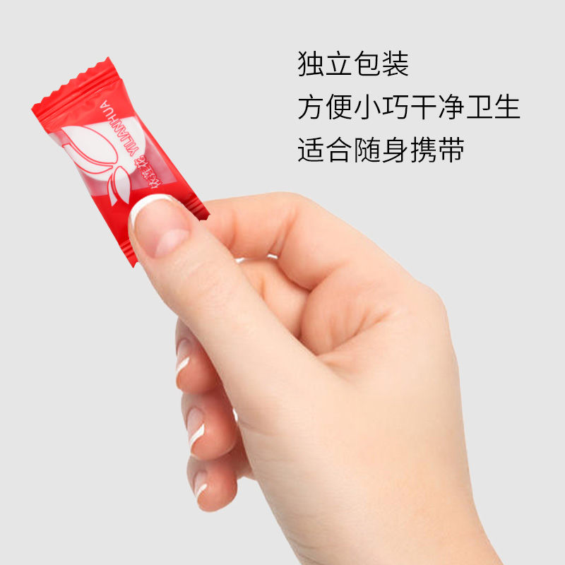 依莲花补水干鬼脸薄全棉压缩面膜 依莲花化妆/美容工具