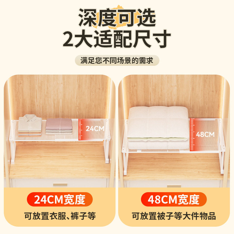 可伸缩衣柜分层隔板衣橱隔断分层架子柜子柜内隔层置物架收纳神器,淘宝优惠券,粉丝福利购,淘宝优惠卷