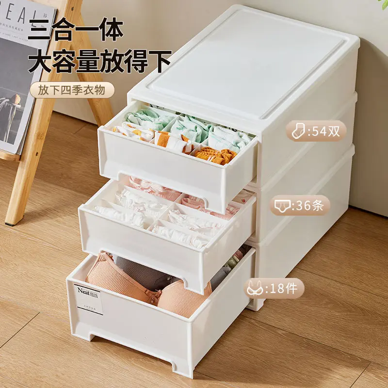 台州市趣纳生活用品内衣收纳盒抽屉式家用卧室三合一袜子内裤衣物,淘宝优惠券,粉丝福利购,淘宝优惠卷
