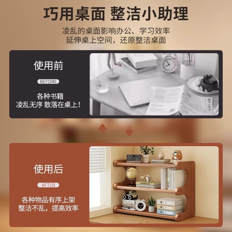 水杯收纳架茶杯子置物架办公室桌上整理餐桌台面多层小型摆放架子,淘宝优惠券,粉丝福利购,淘宝优惠卷