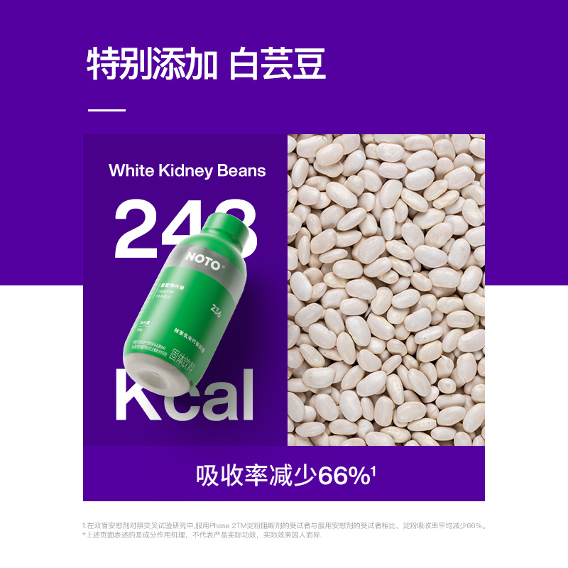 【李好推荐】Smeal3倍高纤维高蛋白代餐奶昔奶茶营养饱腹18瓶-图0