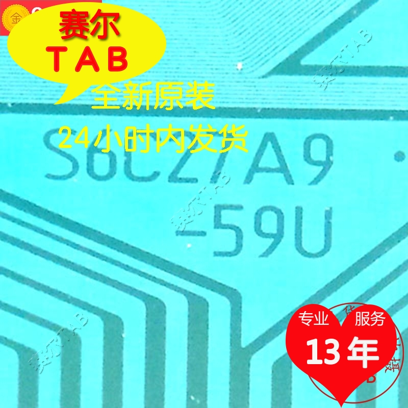 现货推荐原型号S6C27A9-59U京东方液晶驱动芯片TAB模块全新卷料 - 图0