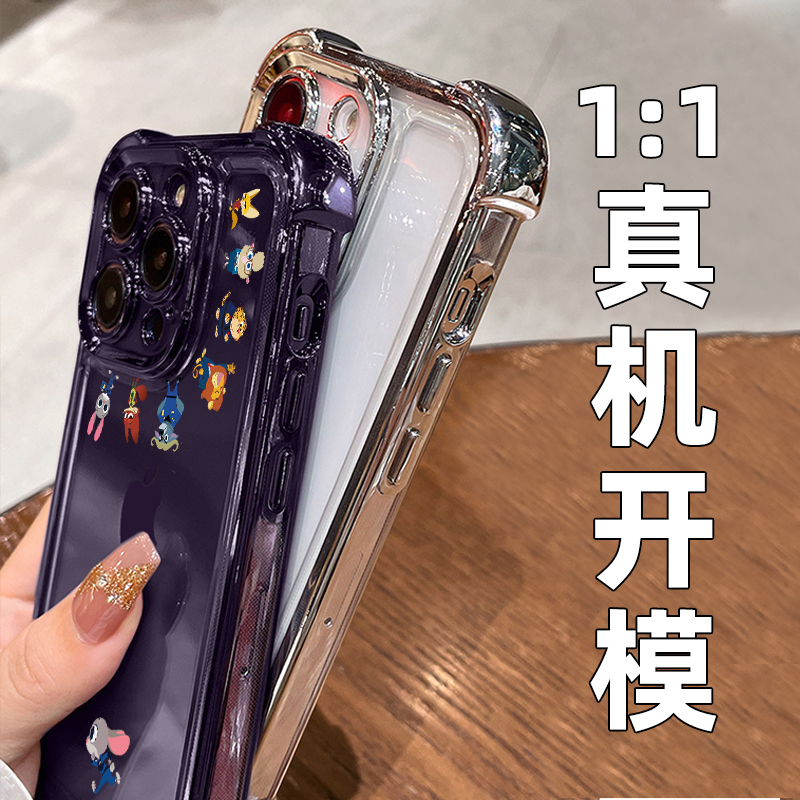 卡通动物城适用苹果15promax手机壳iphone13pro透明电镀14plus四角气囊防摔12女高级感11软xs个性创意xr潮牌-图3