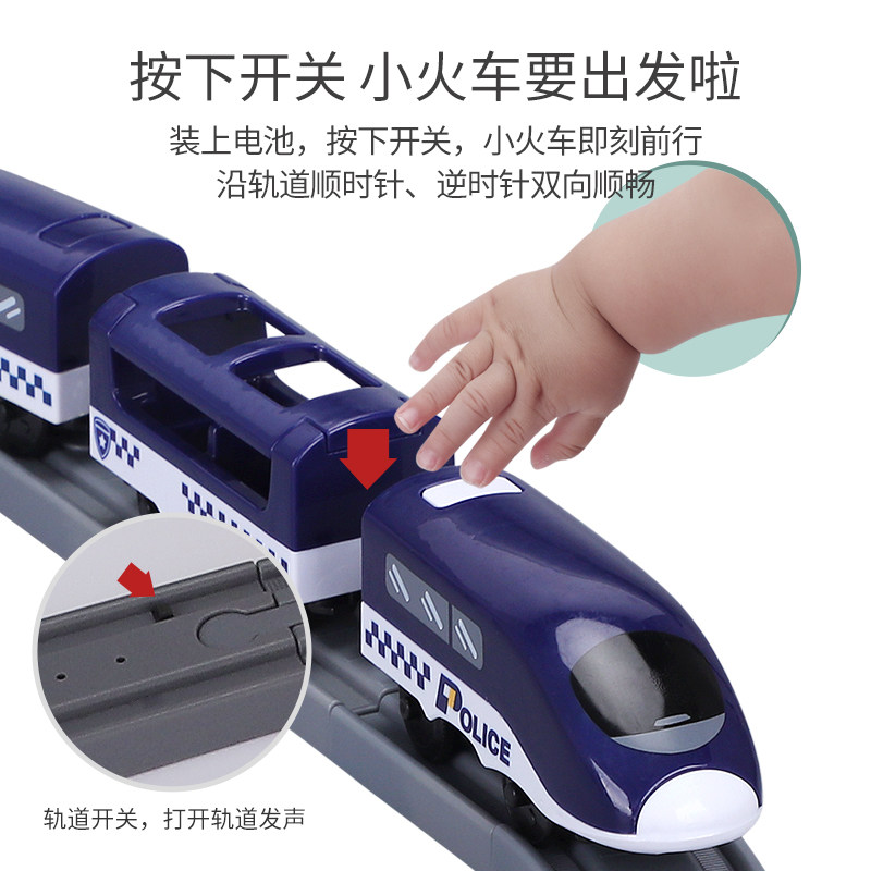 儿童小火车3-6岁男孩汽车火车玩具 久锦玩具电动/遥控轨道