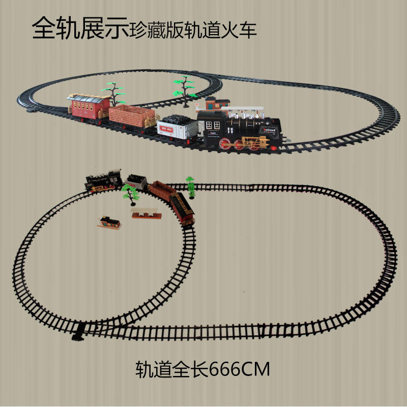 大号可充电仿真冒烟电动火车模型 久锦玩具电动/遥控轨道