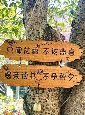 实木雕刻门牌欢迎回家庭院花园