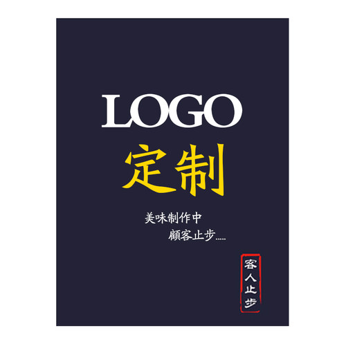 厨房门帘隔断帘店铺商用定制遮挡防油半帘布餐饮饭店专用后厨帘子 - 图3