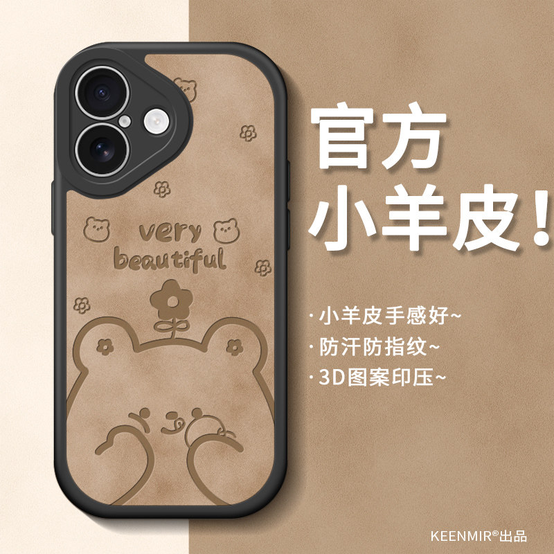 适用苹果17手机壳air系列iPhone16plus镜头15promax保护套14pro磨砂轻薄13mini小羊皮ip12高级8p新款16e外壳 - 图2