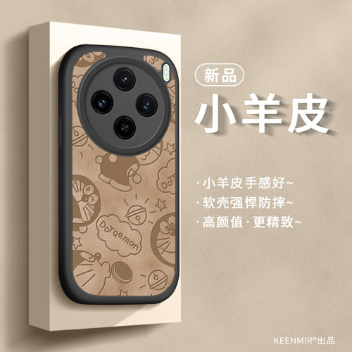 适用vivox200s手机壳x100新款x90pro超薄viovx80维沃70保护套vovox硅胶防摔viv0高级viovx60全包vicox50外壳 - 图1