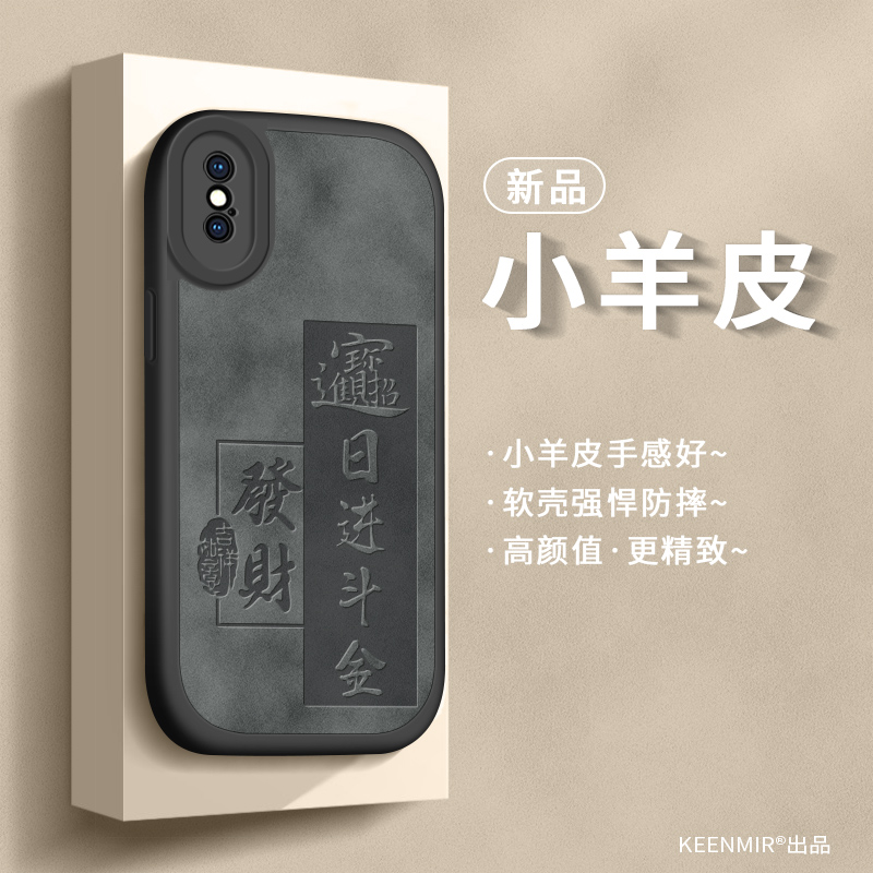 适用苹果x手机壳iphonexs套max新款xsamx女xsxmax全包xmas防摔xmax硅胶xamax叉10x大xsmas平果xamax人xr后壳-图2