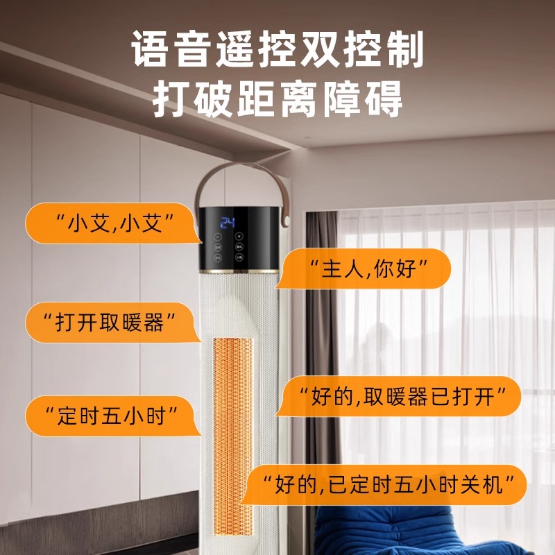库思特2024新款暖风机家用取暖器仿真火焰石墨烯节能省电暖气浴室