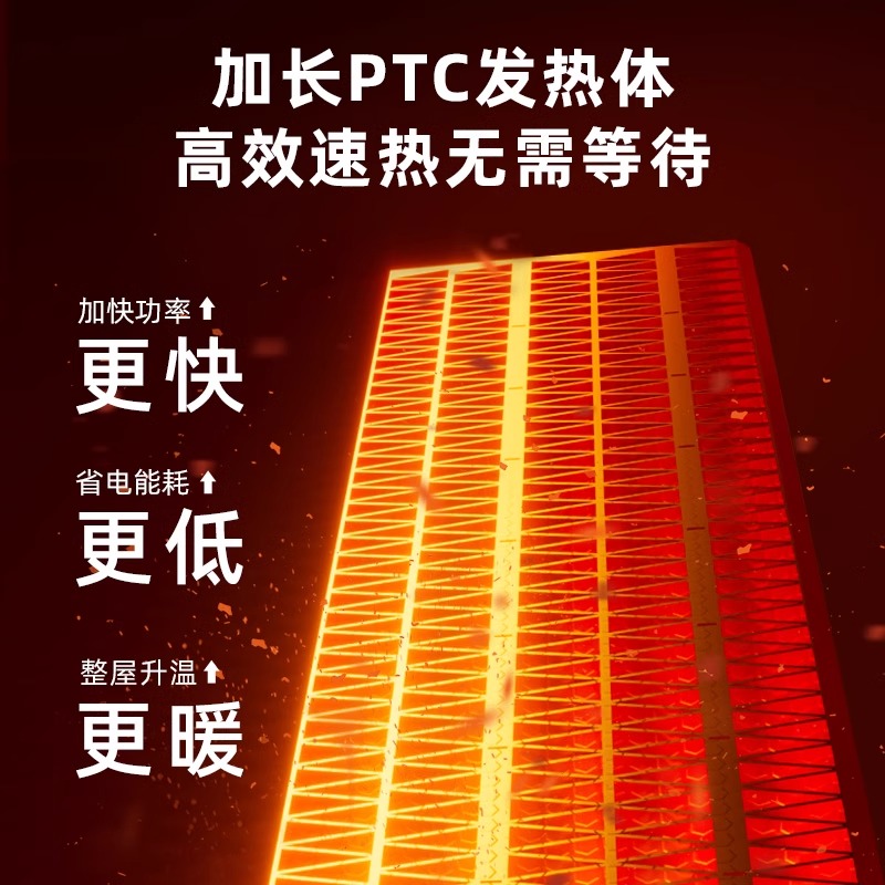 库思特2024新款暖风机家用取暖器仿真火焰石墨烯节能省电暖气浴室