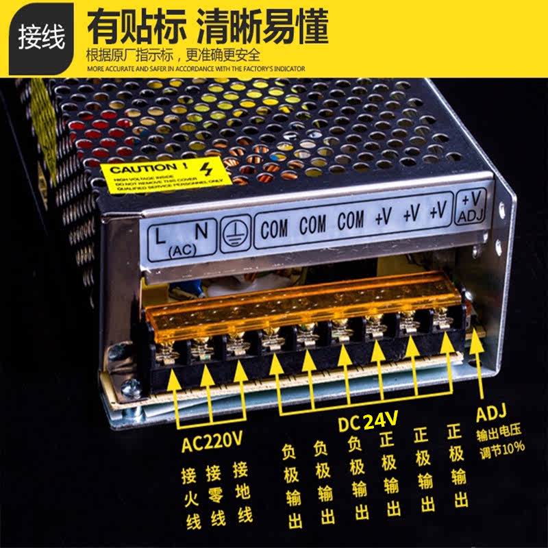 220v转24v2a5a10a15a20a变压器60w120w250w350w400w500w开关电源 - 图2