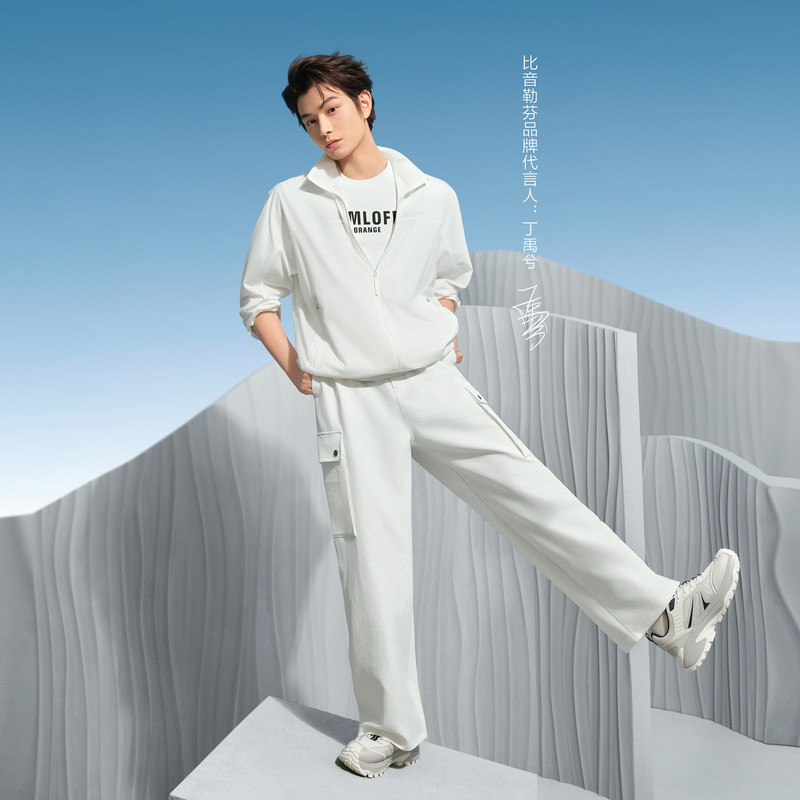 【丁禹兮男女同款】比音勒芬春夏季年轻时尚工装裤宽松休闲裤,淘宝优惠券,粉丝福利购,淘宝优惠卷