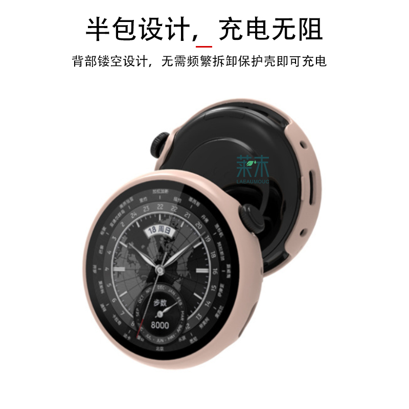 vivowatch3手表壳vivo watch3智能表viv0wacth全包保护套vivowhatch表盘钢化膜壳一体whach女款表壳vivowhach - 图1