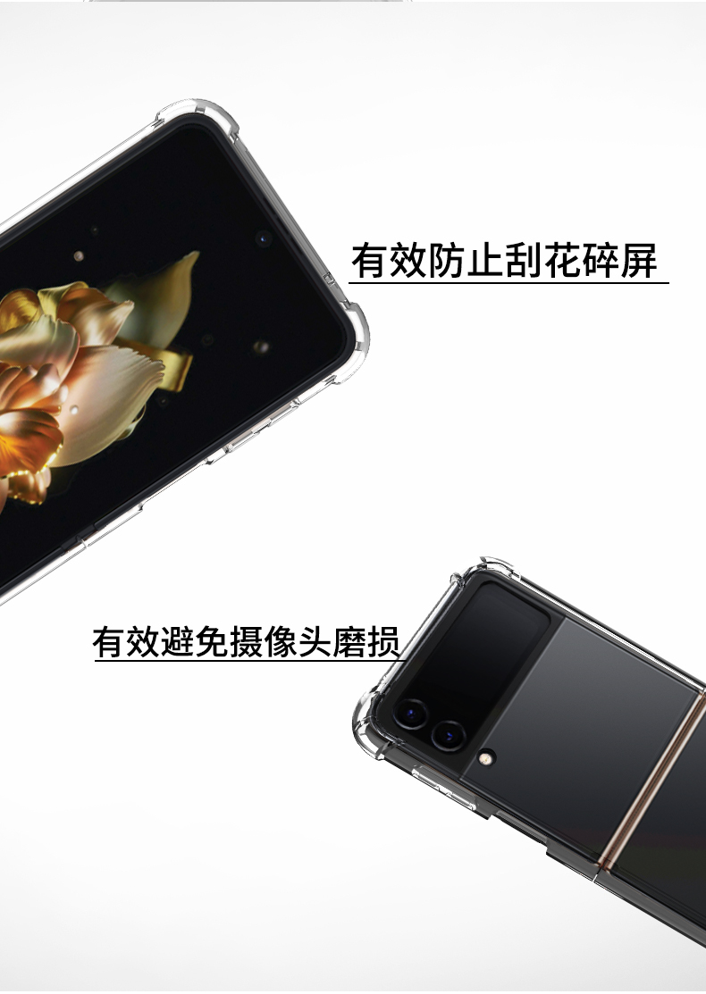 适用三星W23 Flip手机壳W23flip5g折叠保护套5G透明samsung w23心系天下filp全包filpw23铰链flp笔槽SM-W7023-图1