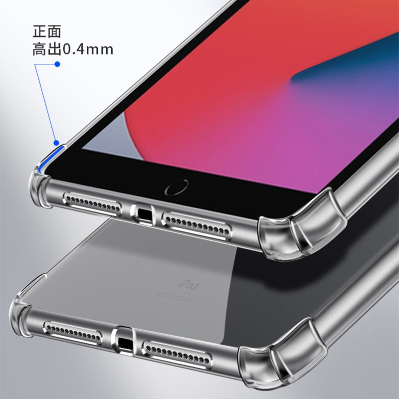 适用iphone苹果ipad7平板壳10.2英寸a2197啊a2198透明a2200硅胶iphoneipad7电脑第七代防摔pad软壳简约保护套-图3