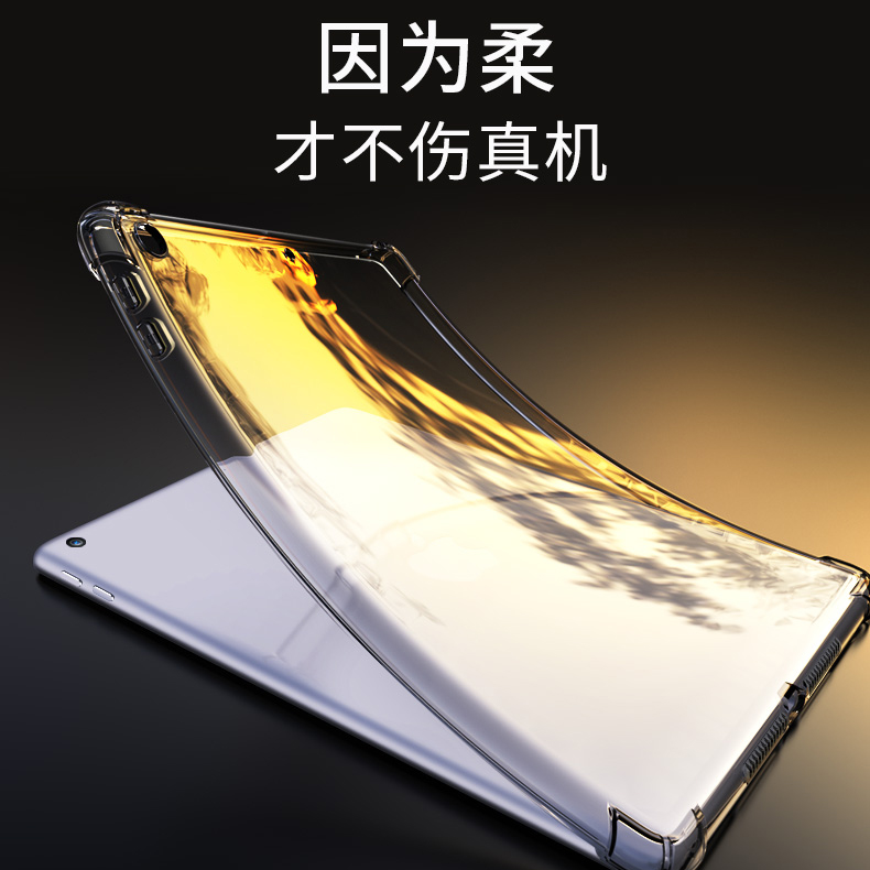 适用apple苹果ipad8代7透明带笔槽2020/2019平板壳10.2寸气囊防摔ipad6/5保护套9.7寸ipad4/3/2老款apid软壳 - 图3