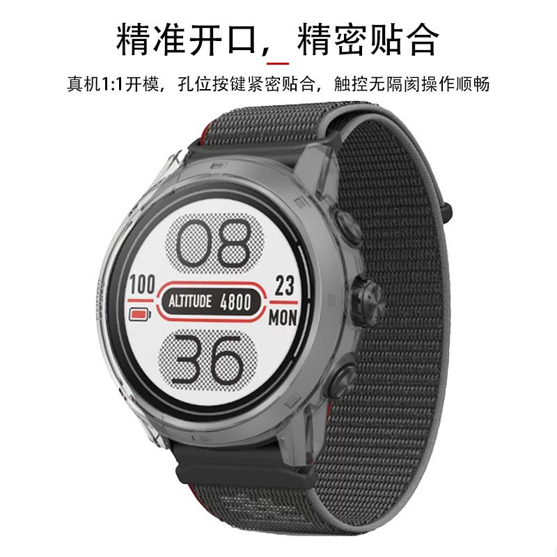 高驰APEX2Pro手表壳coros运动保护套智能watch表corosapex防摔apexpro竞速Vertix2表套a2pr0外壳COROSVertix2-图2