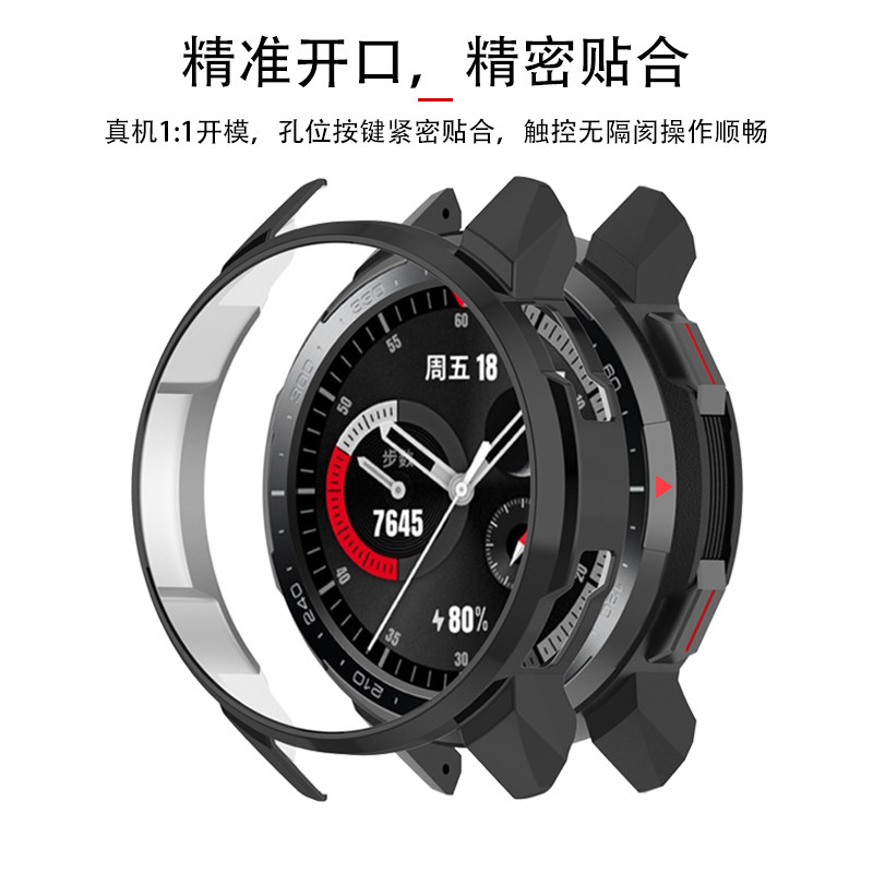 适用华为荣耀gspro智能手表壳honor表盘保护套gs pro表防摔watch表套KAN-B19运动款硬壳gspor表壳活力版外壳
