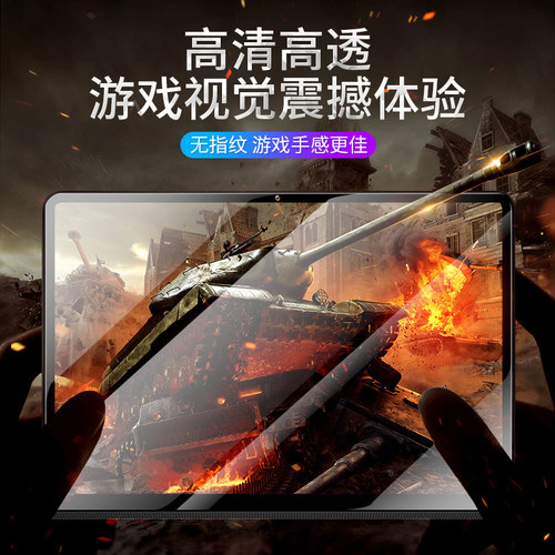 适用联想lenovo平板yogapadpro防摔钢化膜yoga pad pro屏保保护膜yogapad pro屏幕13英寸YT-K606F贴膜padpro - 图2