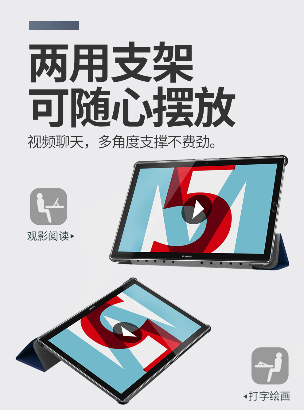 适用华为m5 10.8保护套CMR-W09平板壳mediapadm5翻盖cmrw19一al19防摔huawei外壳cmral09电脑w19硬m510.8英寸 - 图2