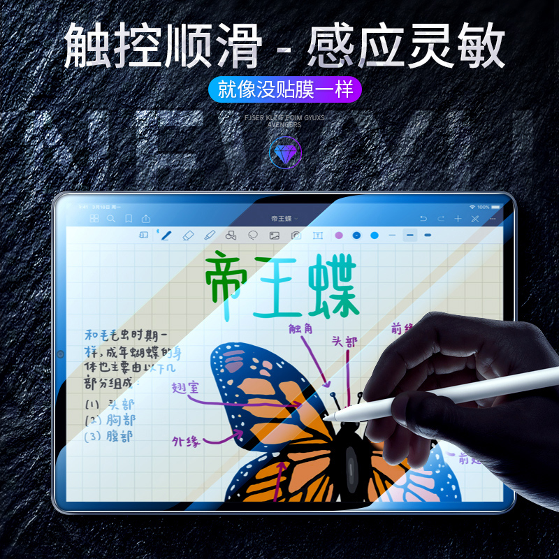 适用三星Galaxy平板电脑tabs6钢化膜tab s6lite屏幕samsung贴膜10.1防爆Galaxytabs6防摔p610/p615保护贴t860 - 图2