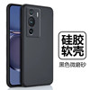 ZTE Tianji A41Ultra/Extreme Edition mobile phone case