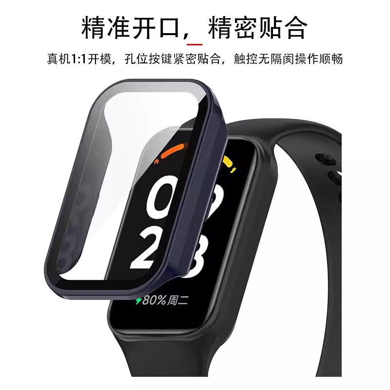 xiaomi手环8Active手表壳小米watch壳膜一体xiaomiband8表盘小mi表外壳band保护套m米智能表壳whach钢化膜 - 图0