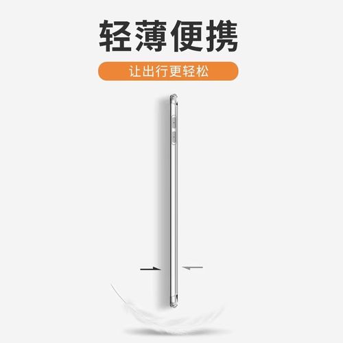 适用文石Leaf5保护壳兼容磁吸保护套booxleaf5c清水壳BOOX十Laef+半包官方磁吸壳透明阅读器缺边外壳全包皮套 - 图3