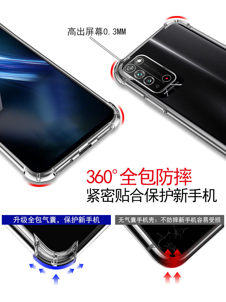 适用华为荣耀x10max手机壳侧边指纹x10mαx透明防摔x10 硅胶5g气囊x105g全包边x10mas四角honor壳10x5g保护套