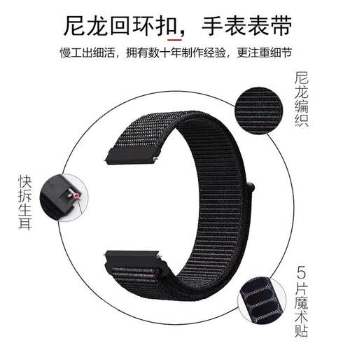 适用Pace3织物表带尼龙编织高驰peace4基普乔格手表corospace2流光紫色智能表COROS运动peca硅胶碧水绿柠水黄 - 图2