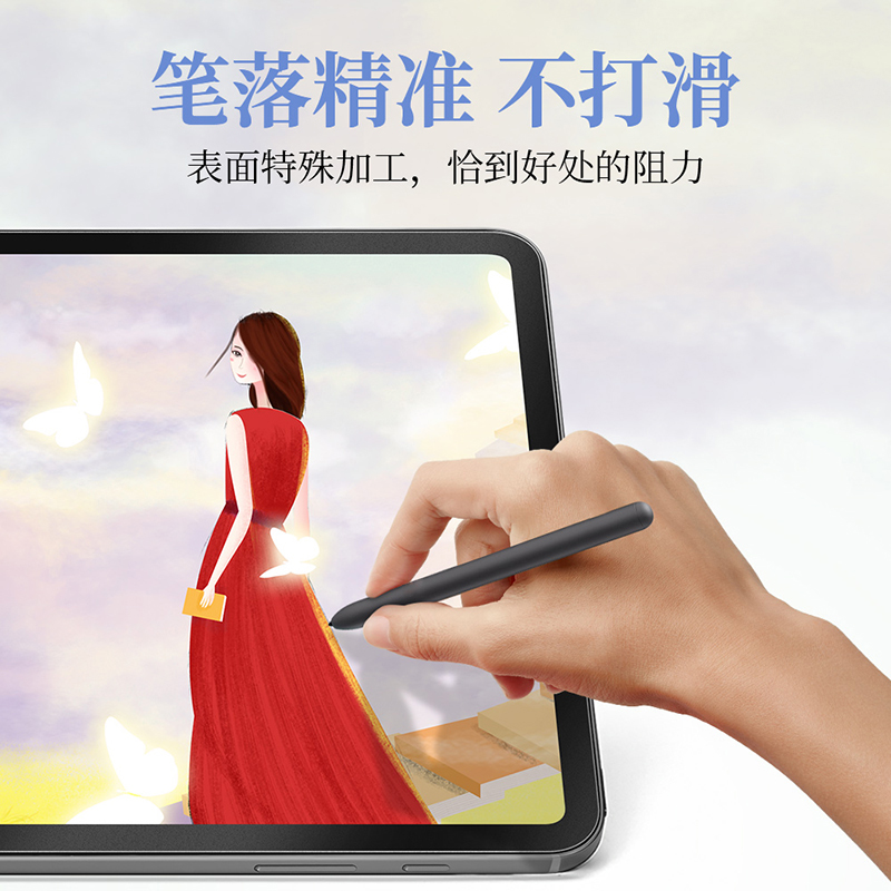 适用荣耀平板8类纸膜hey-w09书写绘画膜12英寸hey一wo9电脑pad8保护Tablet8磨砂honorpad八812英寸贴膜heyw09 - 图2