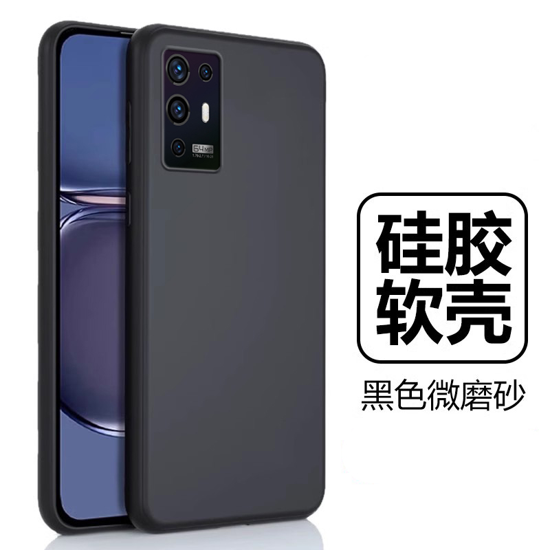 适用中兴axon30pro手机壳a31por软壳ax0n30pr0磨砂zte防摔ztea2022h保护套ax3o外壳2122全包31p0r外套zteaxon - 图3