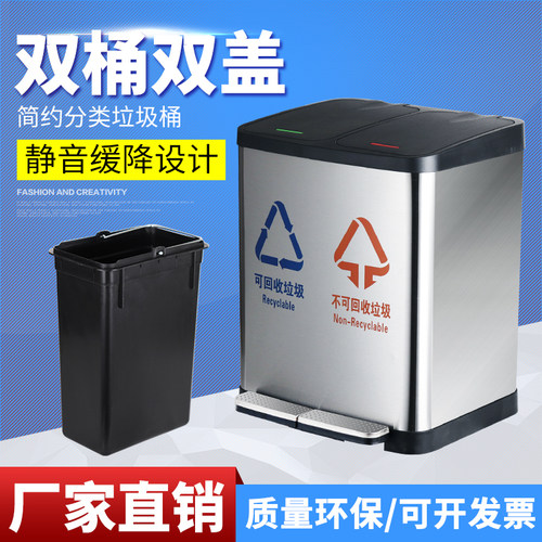 分类垃圾桶不锈钢大号医院公共场合办公室家用带盖脚踏踩拉圾箱 - 图0