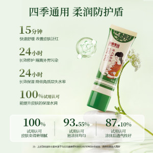 马应龙紫草油护臀3项组合装专用抚触油无刺激 舒缓保湿