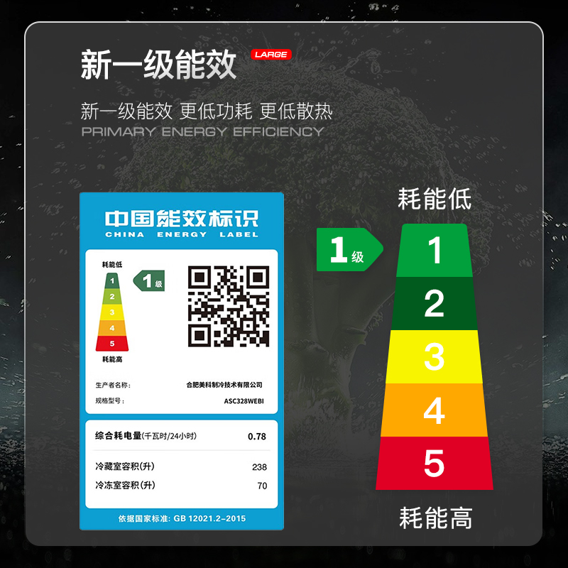 一级能效AscoLi嵌入式冰箱变频内嵌家用超薄双开门全镶嵌橱柜隐藏 - 图3