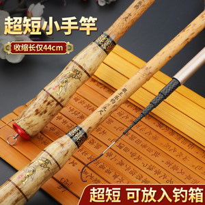 狼王乐钓鱼竿超短节小手竿溪流竿迷你便携袖珍儿童超轻鲫鱼竿28调