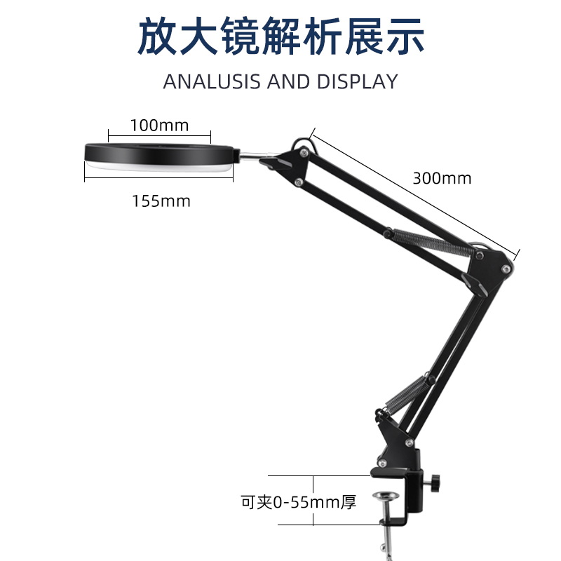 一眸 桌夹式带LED灯放大镜20倍高清高倍台灯10倍检验修表主板维修专用电子焊接工作台支架式 100mm镜片 - 图3
